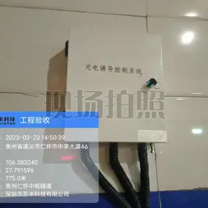 LED�յ��ƿ����� ��������յ�ϵͳ ������ ��������24V