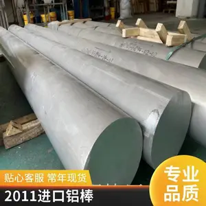 船舶用2011铝棒 直径140mm 2011t6铝棒 大直径铝棒切割