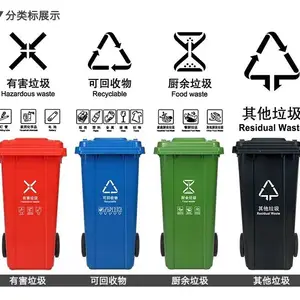 YD12LK道路不锈钢环保洁垃圾桶 质量*** 街道240升塑料桶