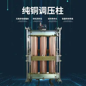 �����и��ӡˢ������SBW-80KVA����ȫ�Զ�����ʽ������ѹ�� ţ��