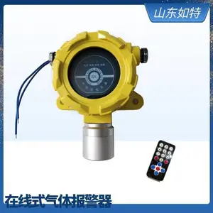 氧浓度探测器 检测氧泄漏超标报警仪 O2气体报警仪