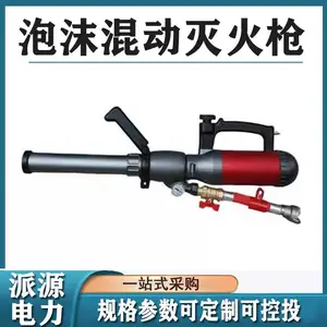 ��Яʽˮ��ĭ�춯���ǹ����λˮǹ������Ԯ�˻�ǹ����ʽ��Ԯװ��