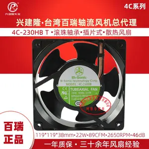 供应台湾百瑞4C-230HB 交流220V 12038风扇 LED显示屏风扇