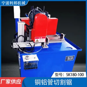 全自动小型铜铝管切割机薄壁切管机横推式180