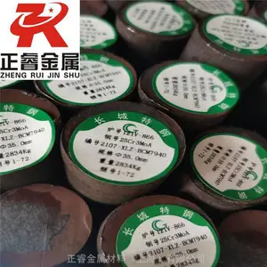20Mn2���� 20Mn2���� ��̼����øְ�