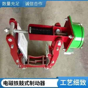 ZWZ3系列直流电磁鼓式制动器 起重机制动高规格品***证
