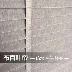 北京窗帘公司、北京办公百叶窗帘、铝百叶窗帘、电动百叶窗帘定做安装、
