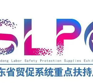 2024山东劳动安全防护用品展览会暨第六届临沂劳保用品交易会