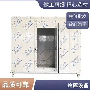 �����߲˱������ �������� ȫ ���豸��ư�װ