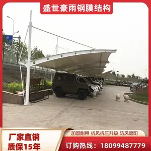乌鲁木齐 篮球场遮阳蓬 厂家免费测量 盛世豪雨