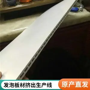 PVC�´���ʯ��ļ����� �����е ���Ϸ��ݰ強�����豸