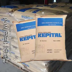 韩国工程POM TX-31 柔软性好 可用于外壳 耐冲击 高韧性 ***级