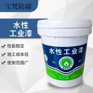 �������� ��Ӧ���� �ʸַ�ˮ�� ��������Ϳ�� ���ʩ��Ч��