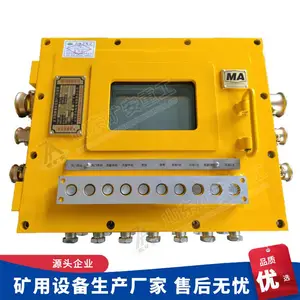 KXJ127(B)���ø����汾����PLC������ 7���˻���������