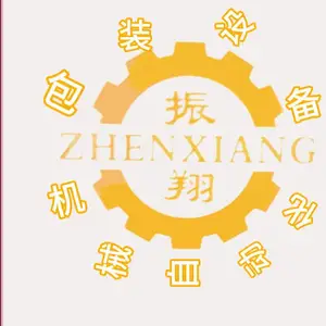 瑞安市振翔机械有限公司