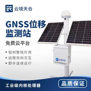 GNSS���վ TH-WY1 �ƾ���� ��Ȼ�ֺ����Ԥ��ϵͳ