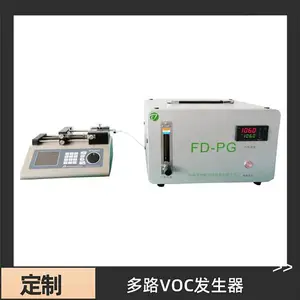 孚然德模拟气态污染物用甲醛VOC发生器