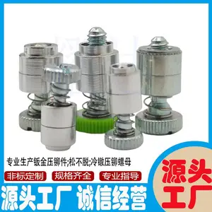 批发微型光滑弹簧外露螺钉M3 YD-52-10-604-24扩铆防松脱螺丝钉