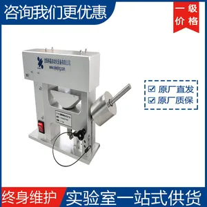 �ƾ�YT-01/02ƽ����Ƭճ��ѹƬ��̻�װ�� ����