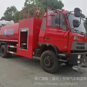 东风10吨消防抑尘车 可灭火可降尘 出口厂区内使用