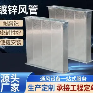 镁晶板风管_消防管道防火包裹风管耐火极限1小时A1