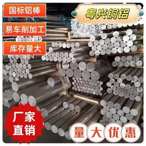 ���Ͻ�6013-T6���ǰ� 6026���������� 6063��ɳ��������