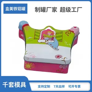 月单黑色金属饼干儿童生日新娘高质感头饰发箍小皇冠 礼盒包装铁罐