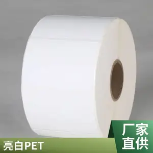 规格定制行李和行李标签不干胶促销标签高品质超级工厂实力厂家忠鑫豪