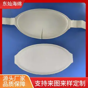 源头厂家EVA冷热压成型制品下巴垫后脑勺垫模压发泡加工一体成型
