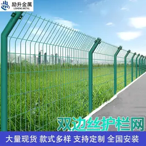 高速公路水库框架双边丝网果园防护栏养殖围墙隔离网鱼塘铁丝围栏