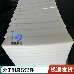 ���߷���������ϩ���� ��ɫHDPE���Ͽ� pe�������μ�