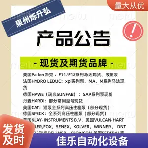 ��ʿ������������RSHR6032DV33 �Զ����豸ȫ�¹�Ӧ