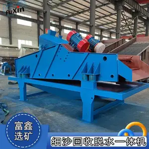 细沙回收脱水一体机高频振动脱水筛 矿用尾矿干排筛