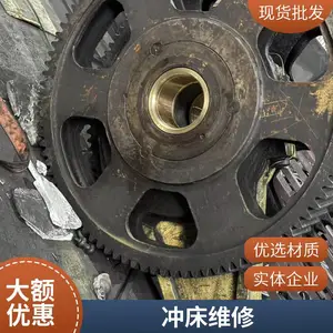 曲轴冲床维修 完善式上门服务 技术专业 沃锻锻压机床