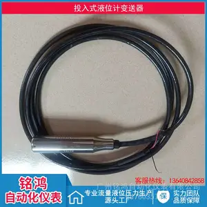 ʳƷ����Һλ�ƿ����� ���ֳ���ʾͶ��ʽҺλ������ �����Զ���