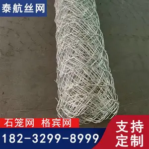 水利护坡石笼网 河堤防汛固滨笼 可定做 铅丝网兜