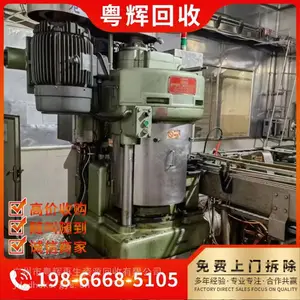 տ����ơ�Ƴ��豸����/���Ϲ����豸���չ�˾