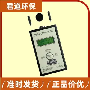 德国KLEINW?CHTER EFM-022静电测试仪 多距离测量 支持CPS/VMS配件