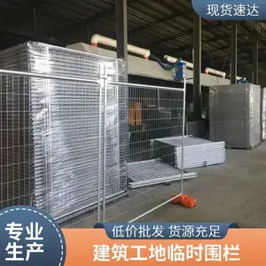 加拿大移动护栏 3.0- 3.5mm丝径 25方管 筑工地临时围栏 6×10ft