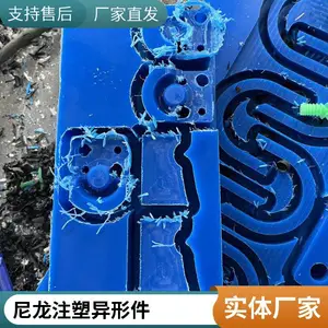 宏禄 抗静电耐腐蚀尼龙板材 定制尼龙垫板 耐磨滑块垫块