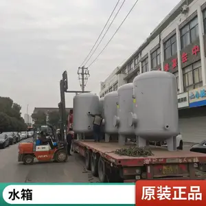 供应盘管水箱 贮水罐 不锈钢缓冲罐热水储罐 热效*** 万高