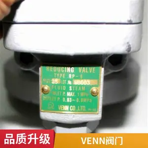 日本VENN桃太郎 AF-11HF空气疏水阀 质量阱 210mm长度