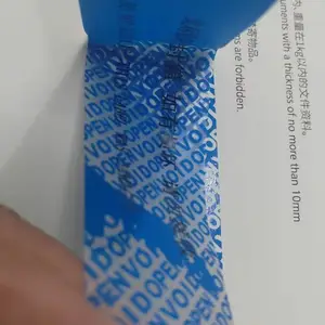 供应VOID防伪标签 揭开留字VOID封条标贴撕毁无法复原贴纸