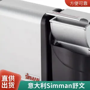 �����sirman SO 2400 S.S���ʽ����־�ǻ�