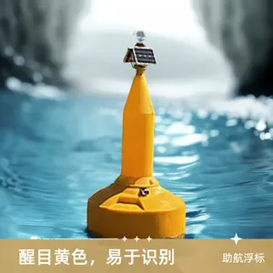 HB1800型内河运河航道浮标 水库助航锚固定位塑料航标