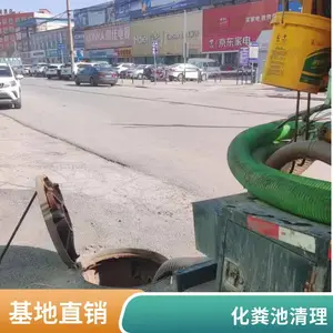 太 原市东中 环维修马桶漏水 换马桶盖 修改上下水管道暖气