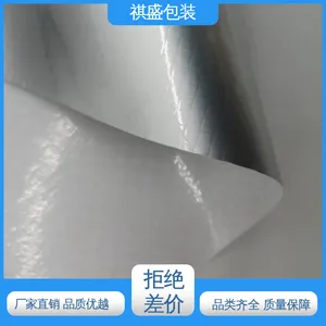 天第包装 隔温保热 现货速发 品质优越 透明铝塑编织膜 防尘隔热