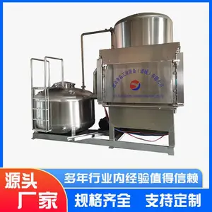 全自动真空低温油炸设备 商用果蔬脆片VF油炸机 香菇秋葵脱水