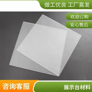 0.6-12mm�ǿ����壬����Ʒ���мܡ�չʾ̨���ȹ����á�