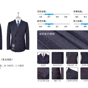 中山量身西装搭配 诚信服务 东莞市中职行服装供应